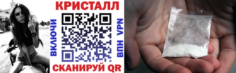 Купить  Славянск-на-Кубани  Амфетамин Розовый 
