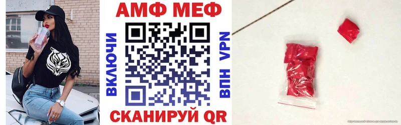 АМФЕТАМИН 98% Славянск-на-Кубани