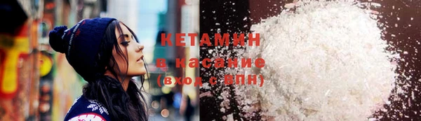 стаф Сафоново