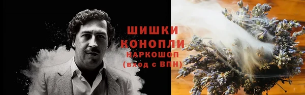 стафф Саяногорск