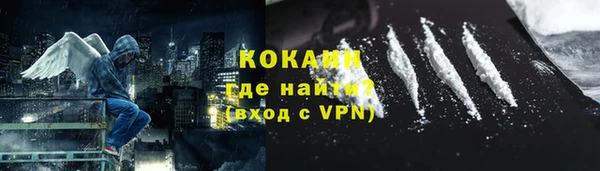 кокаин Ростов
