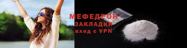 соль курить ск Рославль