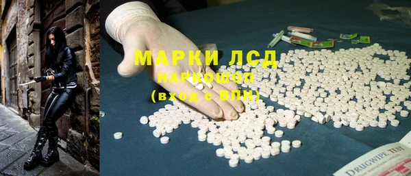 стафф Саяногорск