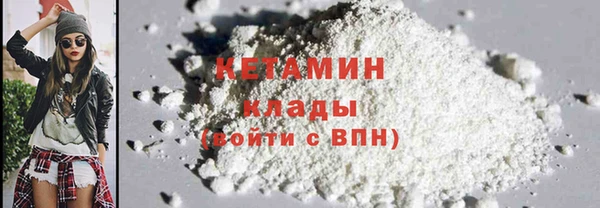 стафф Саяногорск