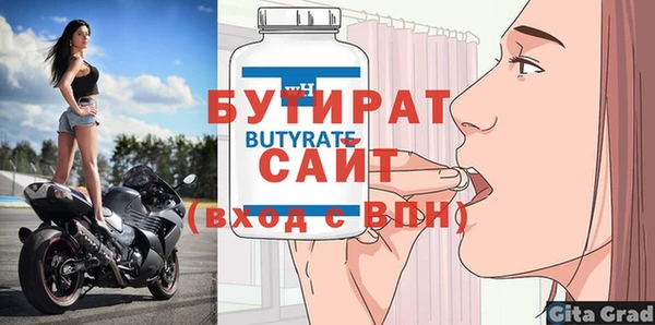 стаф Сафоново