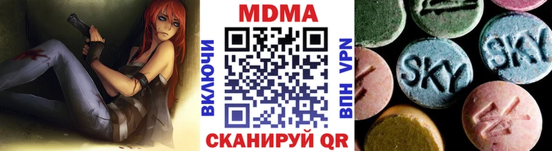 Купить  Славянск-на-Кубани  MDMA crystal 