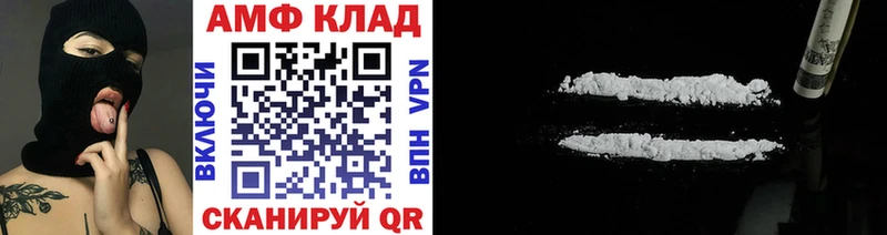 Купить  Славянск-на-Кубани  Первитин витя 