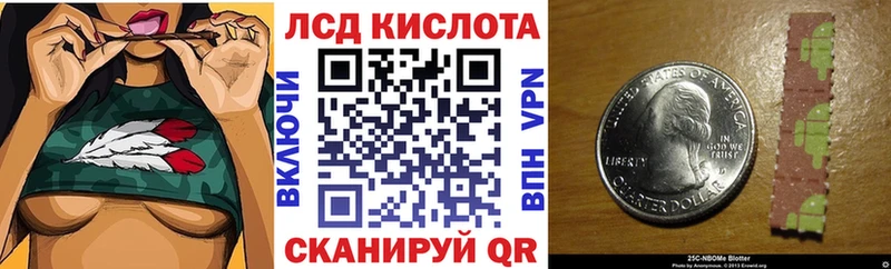 Купить где  Славянск-на-Кубани  Марки N-bome 1,8мг 